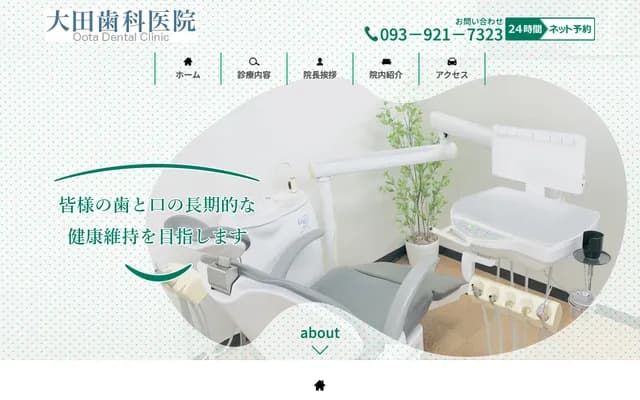 Ota Dental Clinic