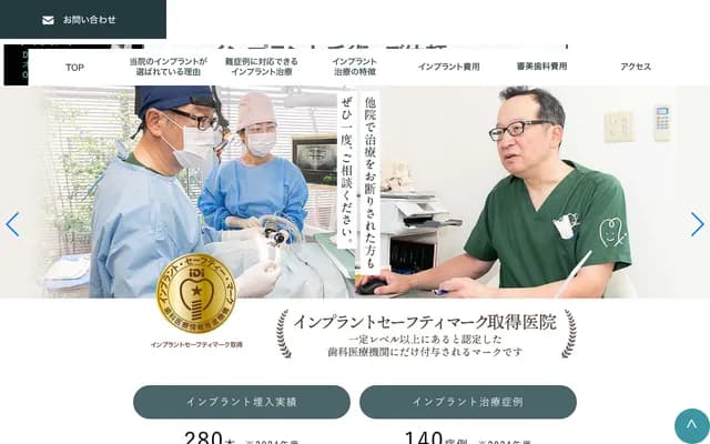 Kotani Dental Clinic - 1-10-14 Shirogane, Kokura Kita-ku, Kitakyushu, Fukuoka