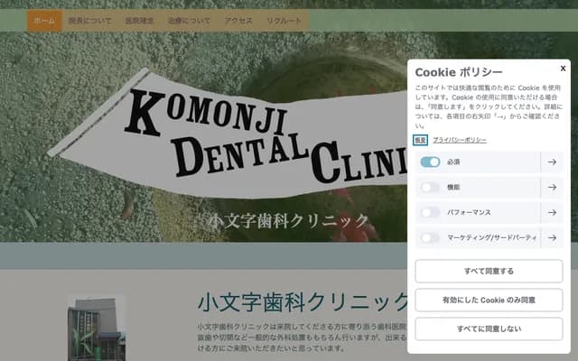 Komoji Dental Clinic