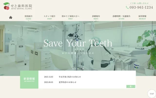 Seto Dental Clinic
