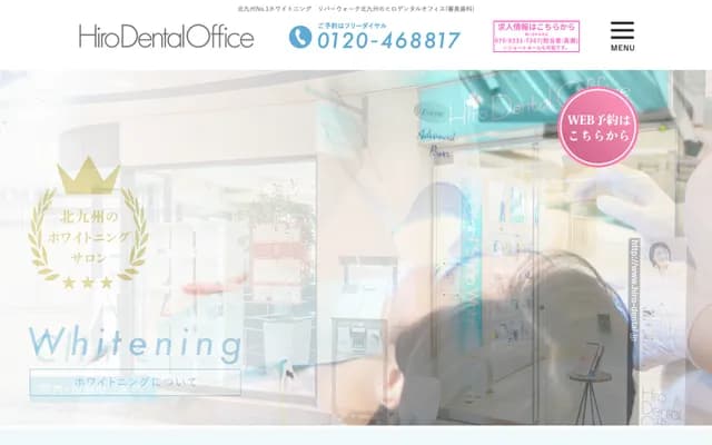 Hiro Dental Office