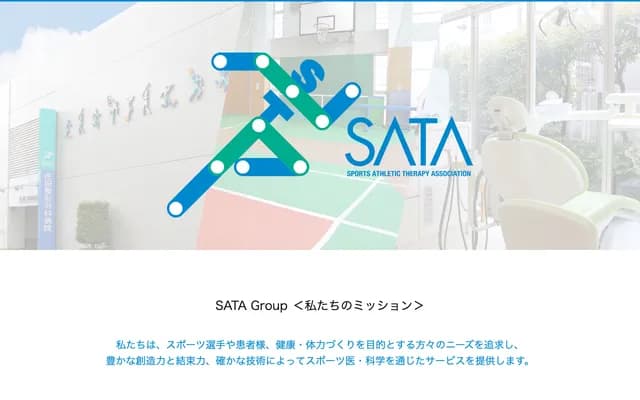 Sada Orthopedics Hospital - 2-19-2 Kamamatsuji, Jonan-ku, Fukuoka, Fukuoka