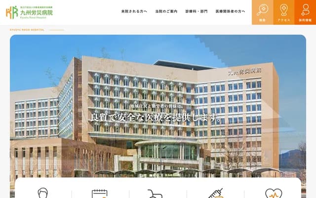Kyushu Rosai Hospital - 1-1 Sonekitamachi, Kokuraminami-ku, Kitakyushu, Fukuoka