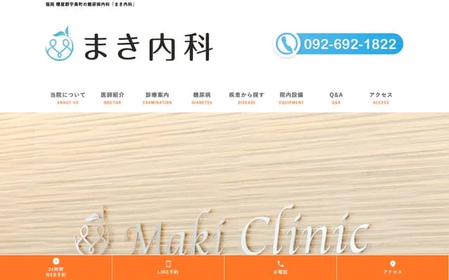 Maki Internal Medicine