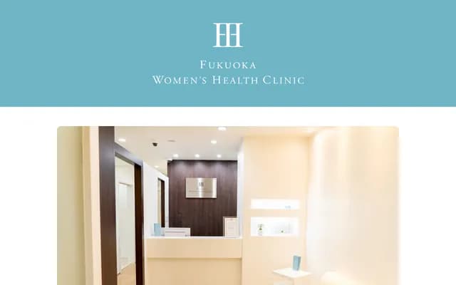 Fukuoka Women's Health Clinic - 7F Akasaka Sophia Building, 2-12-9 Daimyo, Chuo-ku, Fukuoka, Fukuoka