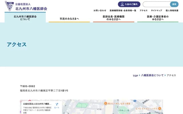 Yahata Medical Association Hacchii Clinic - 2-1-1 Hirano, Yahatahigashi-ku, Kitakyushu, Fukuoka