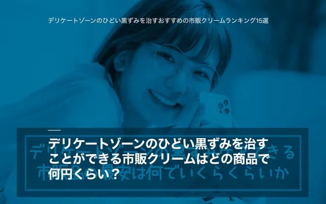 Nakamura Orthopedics Clinic - 35-43 Umemoto-cho, Date, Hokkaido