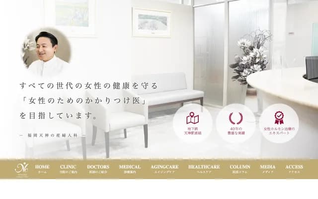 Nozaki Women's Clinic - 6F, 1-9-17 Tenjin, Chuo-ku, Fukuoka, Fukuoka