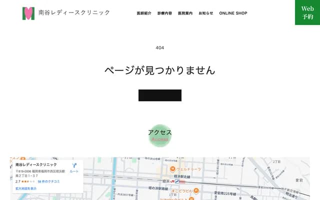 Minamitani Ladies Clinic - 2-1-37 Meinohama-ekiminami, Nishi-ku, Fukuoka, Fukuoka