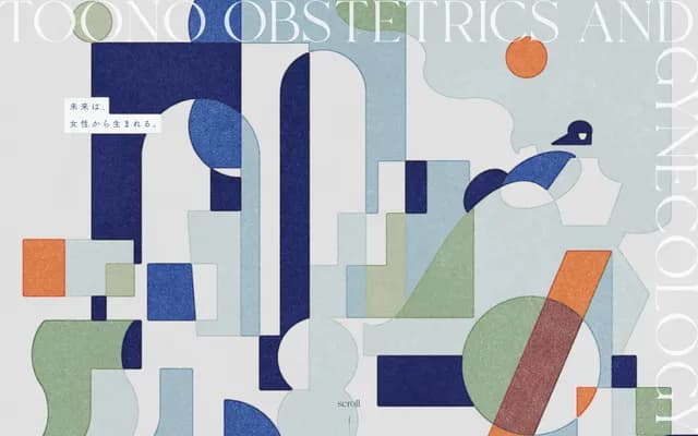 Higashino OB/GYN Clinic - 2-2-17 Kusagae, Chuo-ku, Fukuoka, Fukuoka