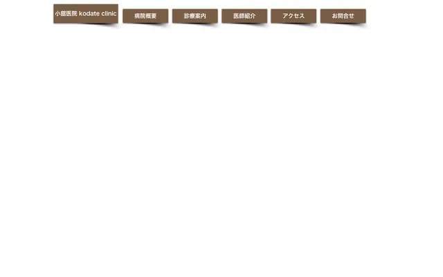 Kodate Clinic - 1-8-12 Higashi-Aburayama, Jonan-ku, Fukuoka, Fukuoka