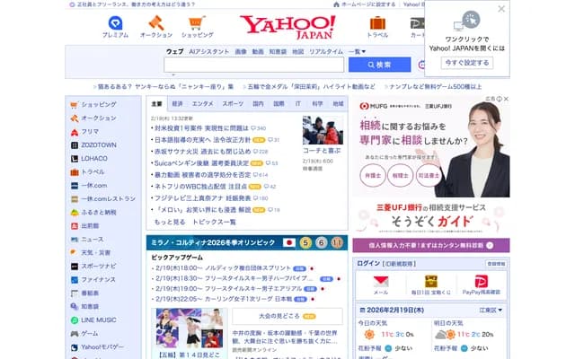 Kinoshita Internal Medicine & Cardiology Clinic - 1-9-50 Nishi-Nagasumi, Minami-ku, Fukuoka, Fukuoka