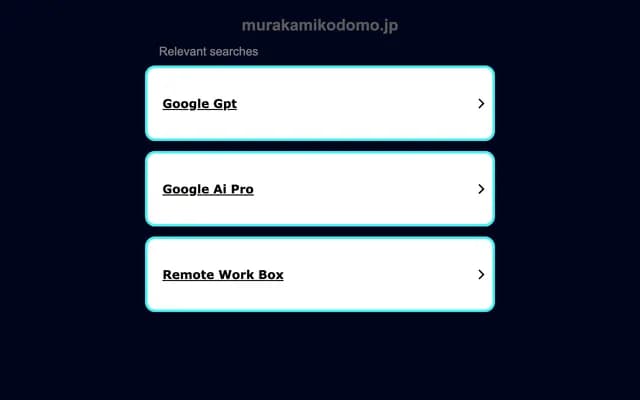 Oike Ono Kodomo Clinic - Oike, Minami-ku, Fukuoka, Fukuoka