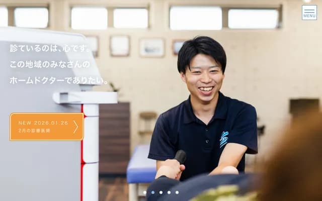 Sannomiya Orthopedics Clinic