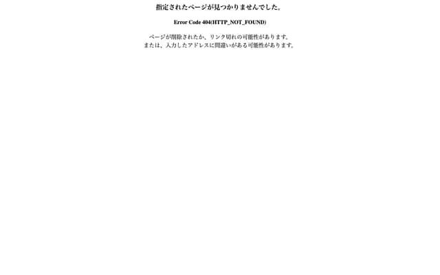 Kumagai Clinic - 560-10 Tanushimaru, Tanushimaru-machi, Kurume, Fukuoka