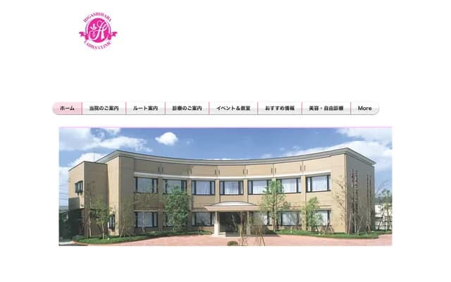 Kyotokai Higashihara OB/GYN Clinic