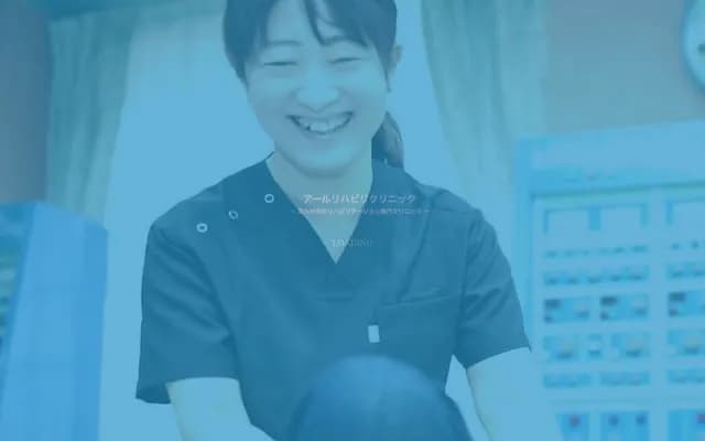 R Rehabilitation Clinic