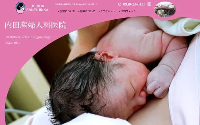 UMC Uchida OB/GYN Clinic