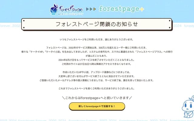 Yamada Internal Medicine Clinic