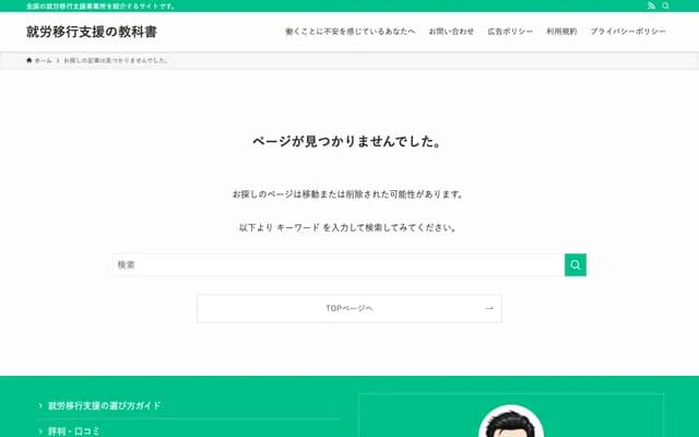 Fukuoka City Western Rehabilitation Center - 1-5-54 Uchihama, Nishi-ku, Fukuoka, Fukuoka