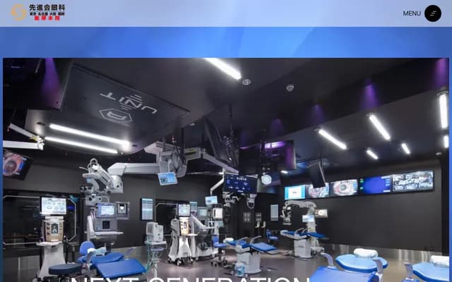 Senshinkai Ophthalmology Iizuka Main Clinic - 371-1 Kawatsu, Iizuka, Fukuoka