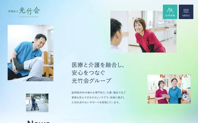 Go Neurosurgery Clinic - 1150-1 Oaza Yamada, Nakagawa, Fukuoka