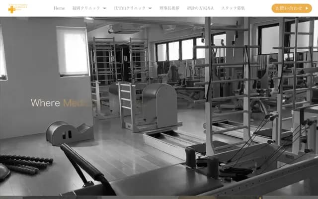 Sports & Nutrition Clinic - 1F Hi Hills Building, 1-5-6 Yakuin, Chuo-ku, Fukuoka, Fukuoka