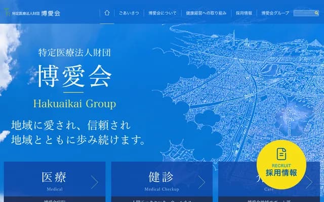 Wellness Tenjin Clinic - Tenjin, Chuo-ku, Fukuoka, Fukuoka