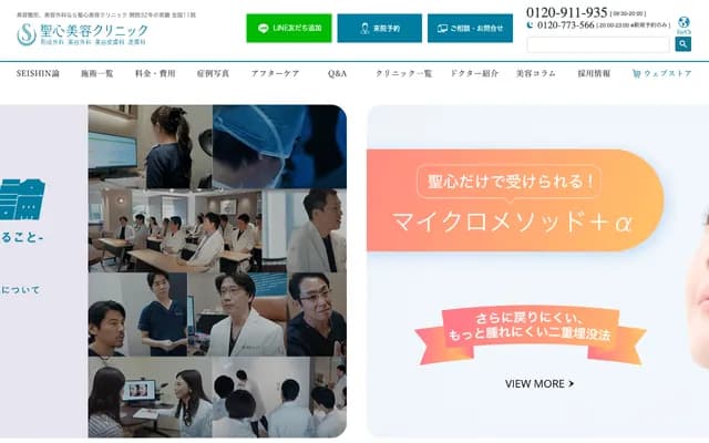 Shosin Cosmetic Surgery Clinic Fukuoka - 1-1-3 Daimyo, Chuo-ku, Fukuoka, Fukuoka