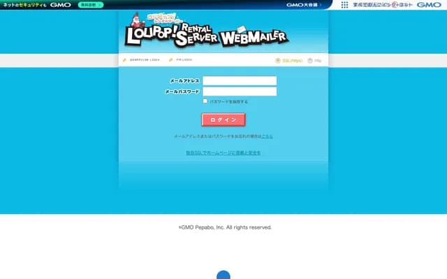 Juseien Special Nursing Home Medical Office - 3-2705-1 Tajiri Higashi, Nishi-ku, Fukuoka, Fukuoka