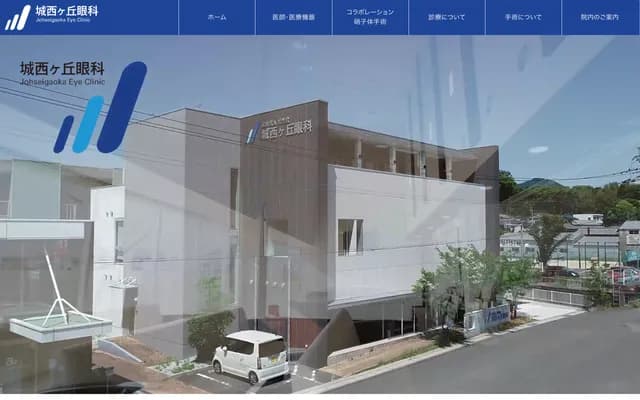 Jonishigaoka Ophthalmology