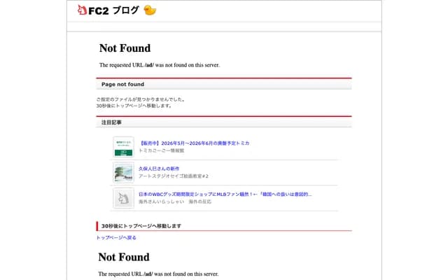Imatomi Clinic - 232-1 Imayoshi, Yoshitomi, Chikujo-gun, Fukuoka