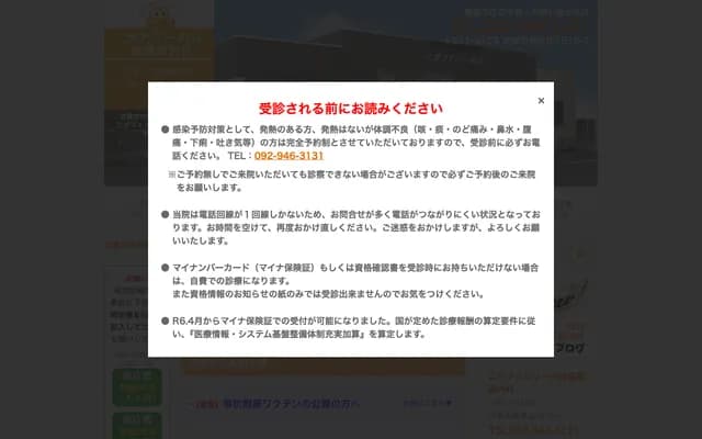 Koga Family Internal Medicine and Cardiology