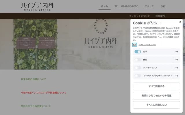 Hygieia Internal Medicine