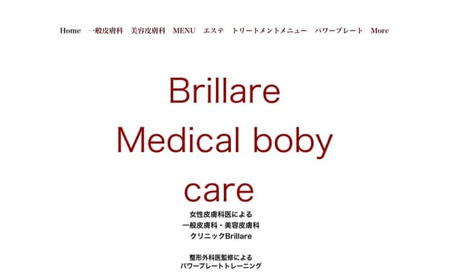 Clinic Brillare - Yasutakehon, Yasutake-machi, Kurume, Fukuoka