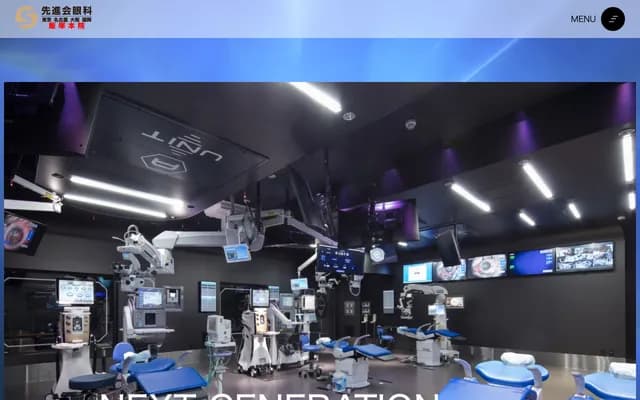 Senshinkai Ophthalmology Iizuka Day Surgery Clinic