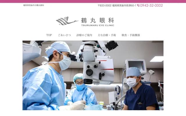 Tsurumaru Ophthalmology