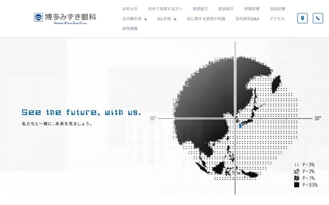 Hakata Mizuki Ophthalmology - 2-2-1 Jigyohama, Chuo-ku, Fukuoka, Fukuoka