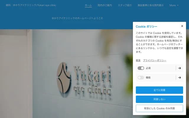 Yukari Eye Clinic