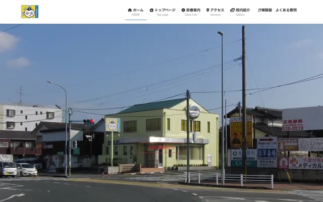 Ide ENT - 4-3-18 Minamigaoka, Onojo, Fukuoka