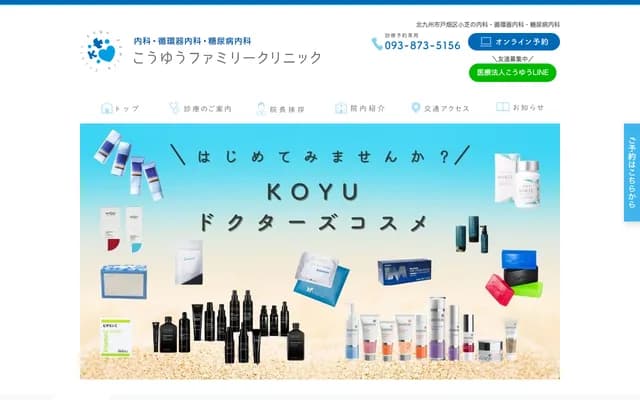 Koyu Family Clinic