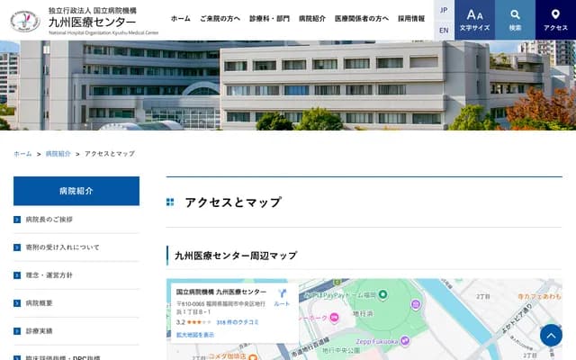 Kyushu Medical Center - 1-8-1 Jigyohama, Chuo-ku, Fukuoka, Fukuoka