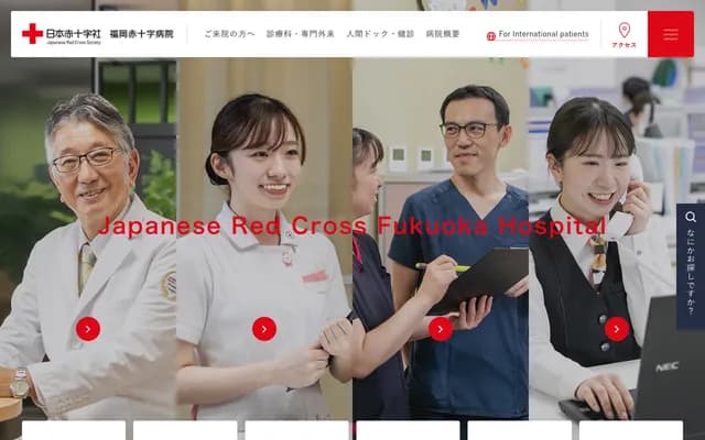 Fukuoka Red Cross Hospital - 3-1-1 Okusu, Minami-ku, Fukuoka, Fukuoka