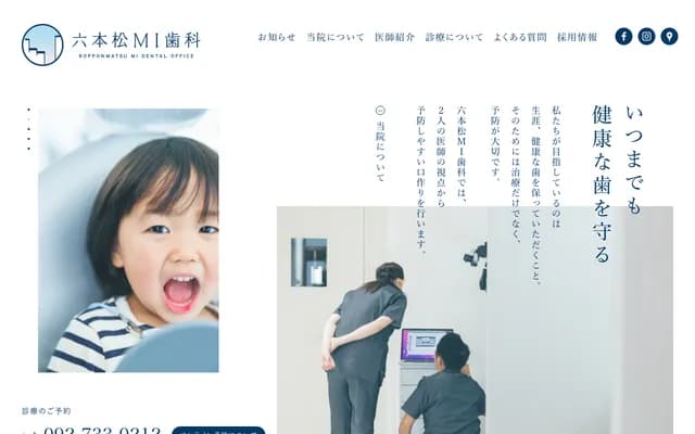 Ropponmatsu MI Dental - 1-1-5 Baikoen, Chuo-ku, Fukuoka, Fukuoka