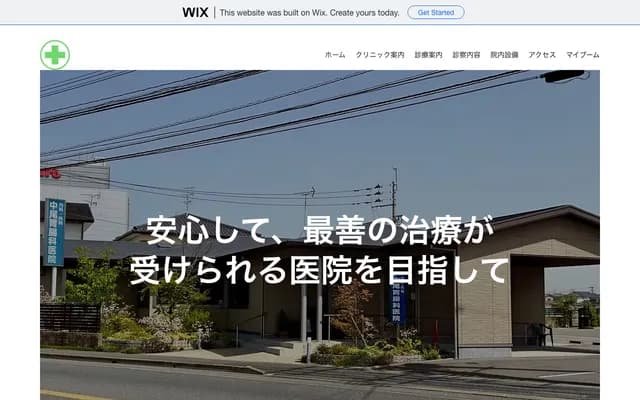 Nakao Gastroenterology Clinic - 2284-1 Tadogari, Kanzaki-machi, Kanzaki, Saga