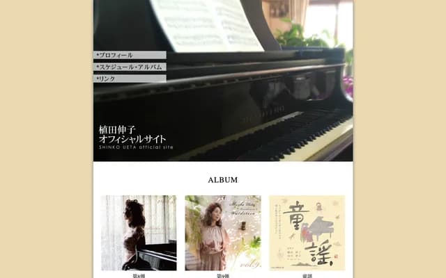 Ueda OB/GYN & Internal Medicine Clinic - 2-53 Yoga-machi, Saga, Saga