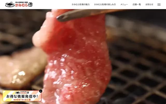 Kamimura Pediatrics - 1613-85 Unekari-machi, Nagasaki, Nagasaki, Newport Medical Bldg. 1F