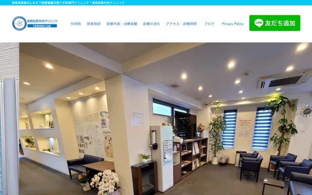 Nagasaki Vascular Surgery Clinic - 1-2 Kabashimacho, Nagasaki, Nagasaki