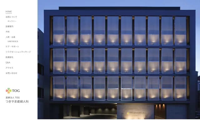 Tsukiyama OB/GYN - 1-23 Kogetsu-cho, Sasebo, Nagasaki