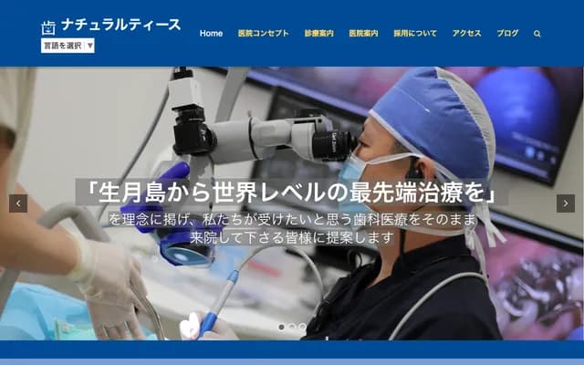 Natural Teeth Clinic